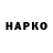 Экстази VHQ Sasha Rudetskaya