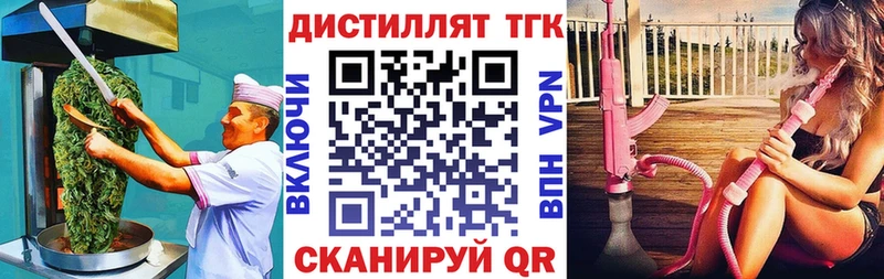 Cannafood конопля  mega рабочий сайт  Нерехта 