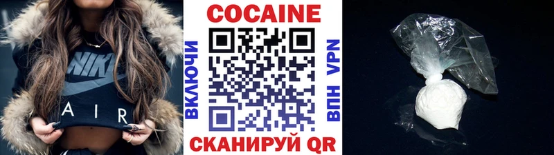 МЕГА   Нерехта  КОКАИН Fish Scale  наркошоп 