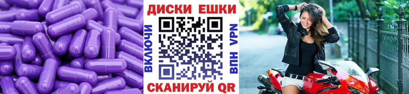 Экстази 300 mg Нерехта