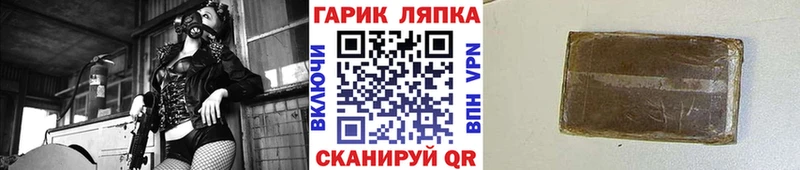 цены   Нерехта  гидра онион  ГАШИШ гашик 