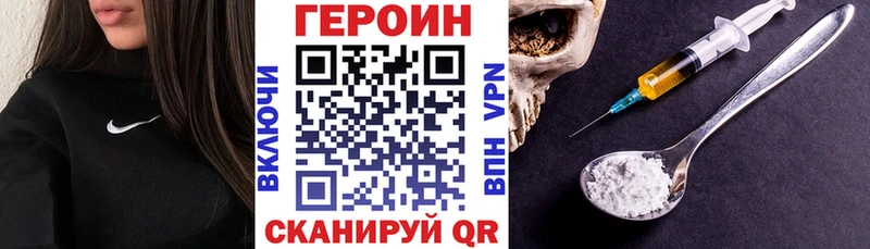 Героин белый  ОМГ ОМГ   Нерехта 