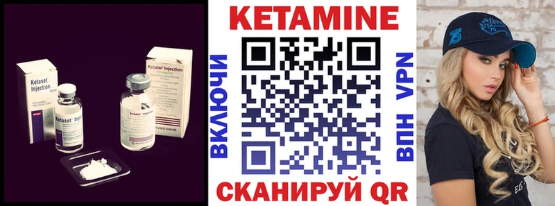 КЕТАМИН VHQ  цена   Нерехта 