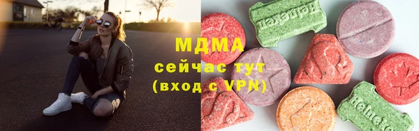 мефедрон мука Майский