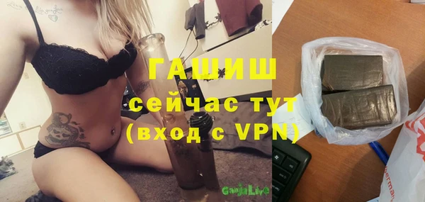 альфа пвп VHQ Сатка