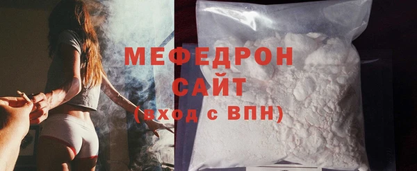 дживик Саяногорск