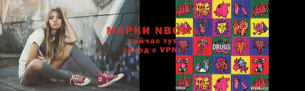 эйфоретик Сафоново
