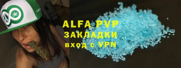 эйфоретик Сафоново