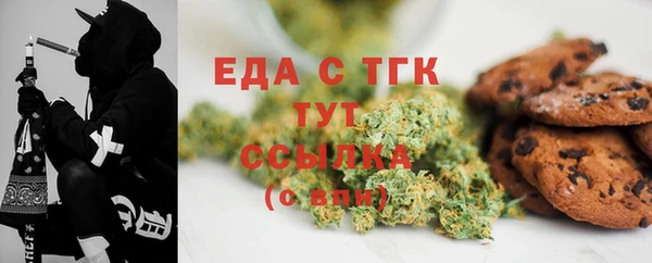 дживик Саяногорск