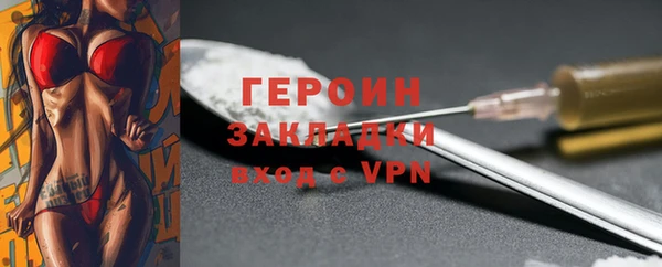 альфа пвп VHQ Сатка