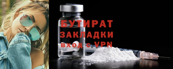 прущая мука Медногорск