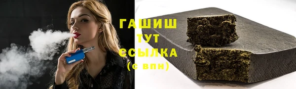 эйфоретик Сафоново