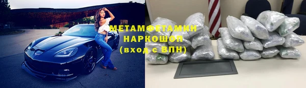 тгк Аша