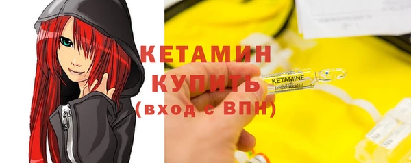 эйфоретик Сафоново
