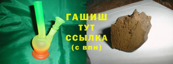 МДМА Мегион