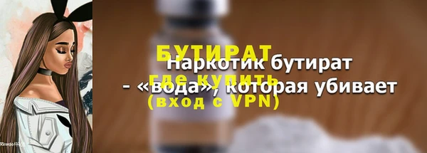 дживик Саяногорск