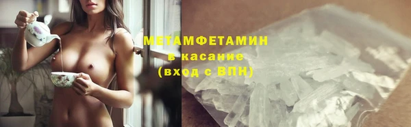 эйфоретик Сафоново