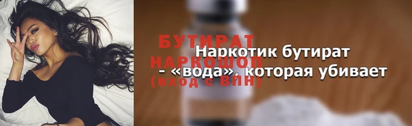 эйфоретик Сафоново
