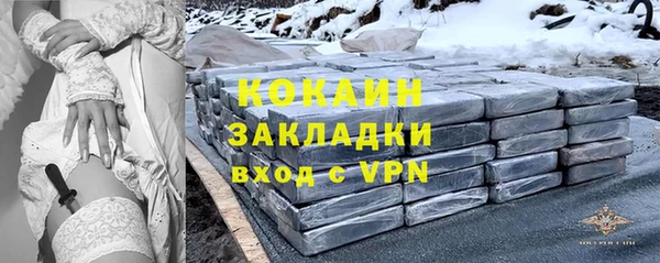 МДМА Коряжма
