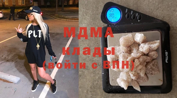 МДМА Мегион