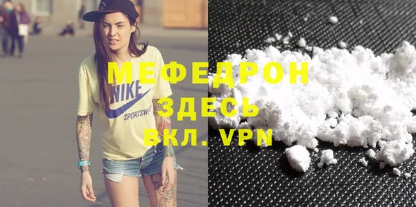 альфа пвп VHQ Сатка