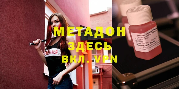 каннабис Магас