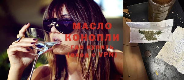 эйфоретик Сафоново