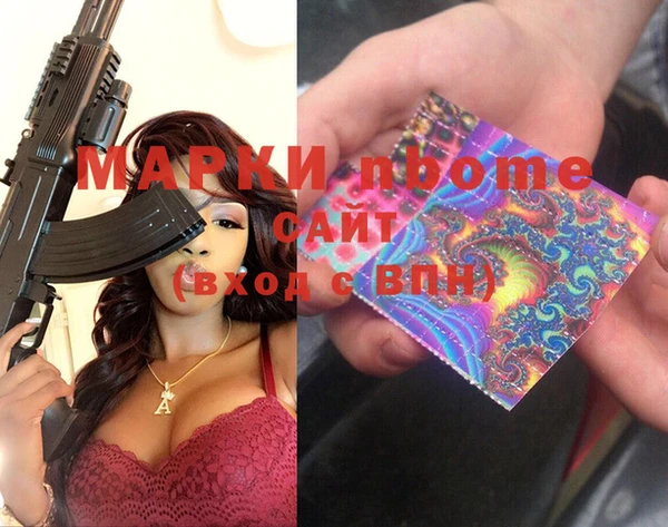 кокс Михайловка