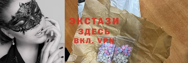 альфа пвп VHQ Сатка