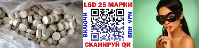 Лсд 25 экстази кислота где найти наркотики Нерехта