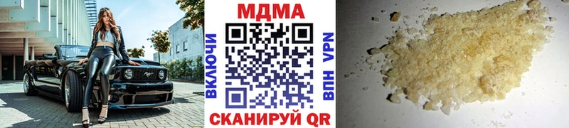 ссылка на мегу сайт  сколько стоит  Нерехта  MDMA Molly 