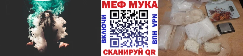 Меф кристаллы Нерехта