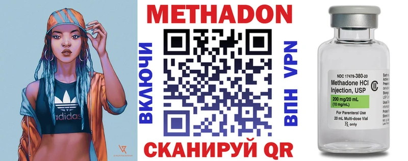 наркошоп  Нерехта  Метадон VHQ 