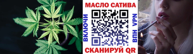 ТГК Wax  Нерехта 